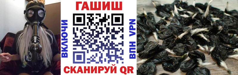Какие есть наркотики Реж Канабис  NBOMe  Кокаин  МДМА  ГАШИШ  Меф 