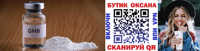 как найти   Реж  Бутират BDO 33% 