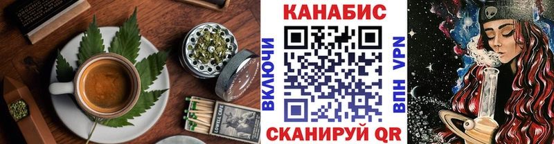 Cannafood конопля где найти Реж