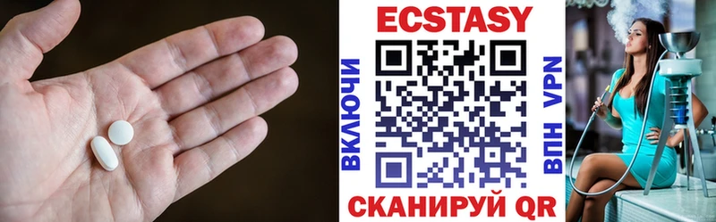 Экстази ешки  что такое   Реж 