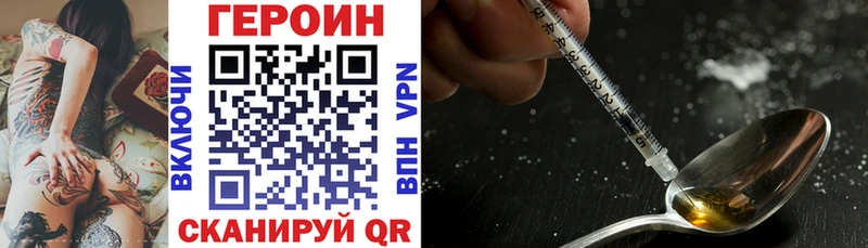 Героин Афган  Реж 