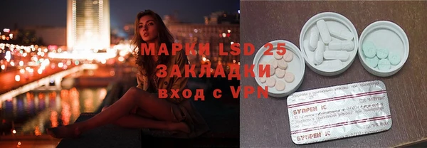 mdpv Армянск