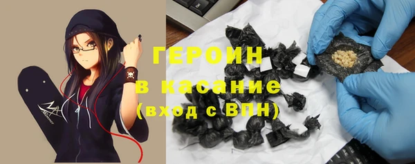 ALPHA PVP Арсеньев