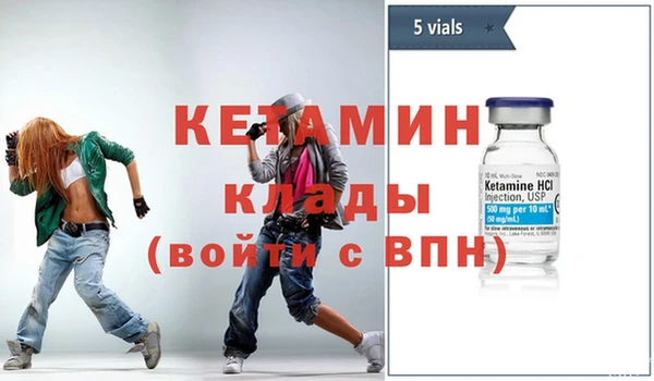 mdpv Армянск