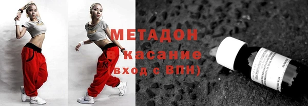 ALPHA PVP Арсеньев