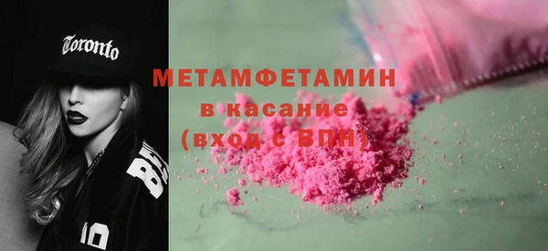 ALPHA PVP Арсеньев