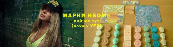 ALPHA PVP Арсеньев