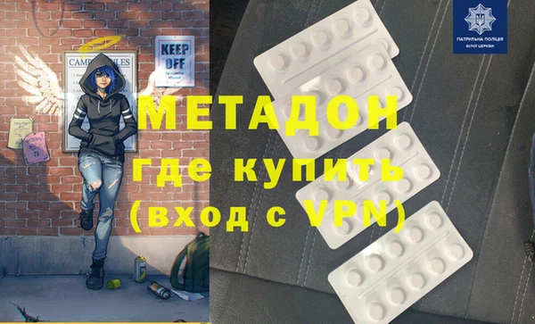 ALPHA PVP Арсеньев