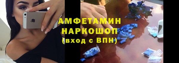ALPHA PVP Арсеньев