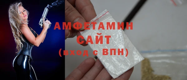 ALPHA PVP Арсеньев