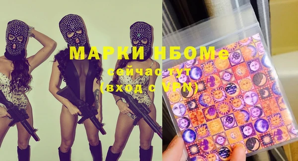 бошки Аркадак