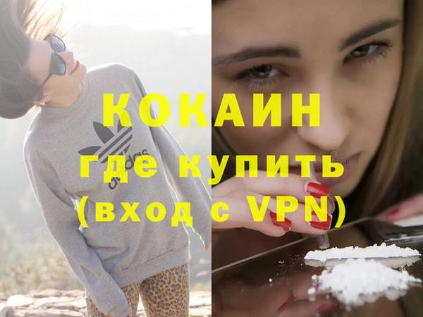 mdpv Армянск