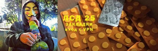 ALPHA PVP Арсеньев