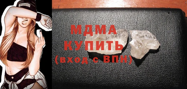 ALPHA PVP Арсеньев