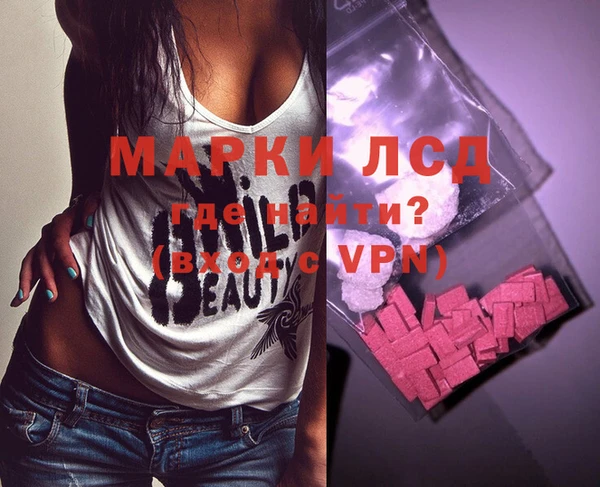 mdpv Армянск
