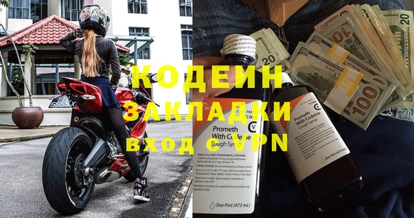 mdpv Армянск
