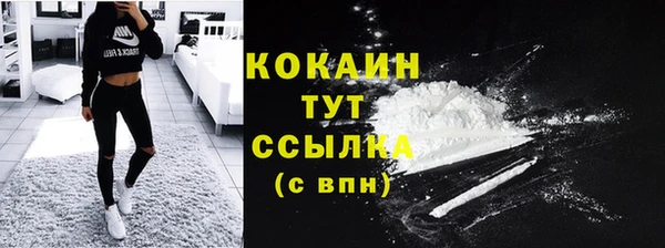 mdpv Армянск