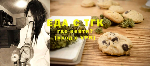 ALPHA PVP Арсеньев
