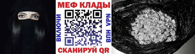 MEGA ссылка  наркотики  Реж  Меф VHQ 