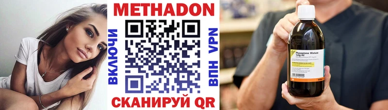 Метадон кристалл  ссылка на мегу зеркало  Реж 
